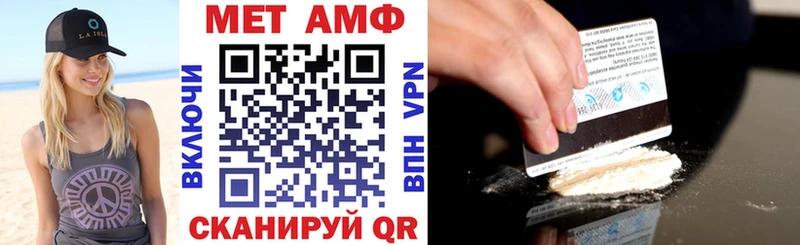 Амфетамин Розовый  Купить где  Кириллов 