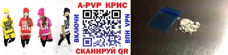 Alpha-PVP кристаллы  Купить  Кириллов 