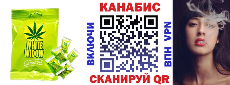 Печенье с ТГК марихуана  Купить где  Кириллов 