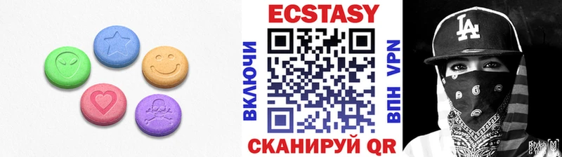 Купить закладки  Кириллов  ЭКСТАЗИ XTC 
