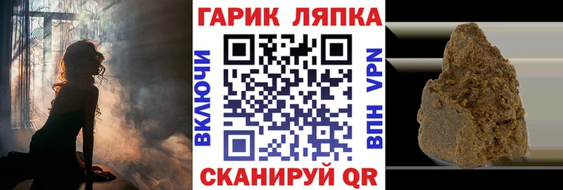 Купить закладки  Кириллов  Гашиш Cannabis 