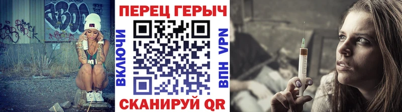 ГЕРОИН Афган  Купить  Кириллов 