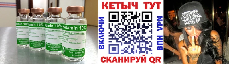 Купить где  Кириллов  КЕТАМИН ketamine 