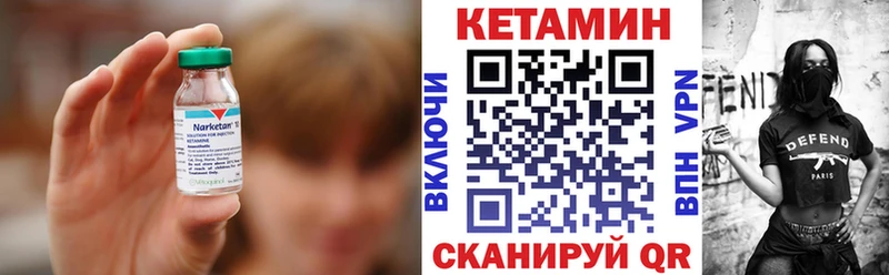 КЕТАМИН ketamine Кириллов