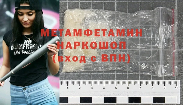 первитин Инсар