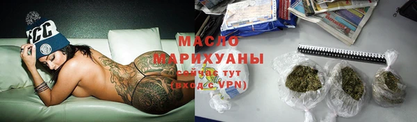 первитин Инсар