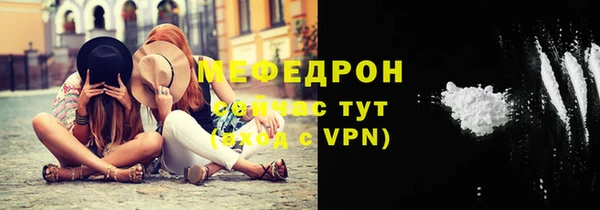 первитин Инсар