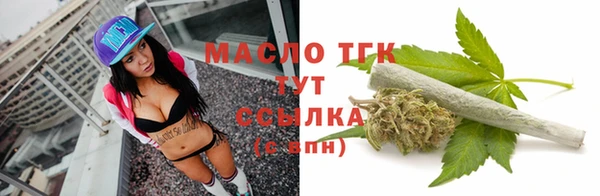 бутират Иннополис