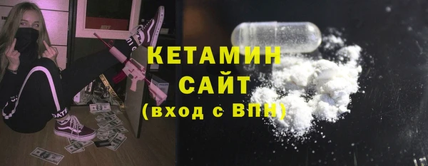 бутират Иннополис