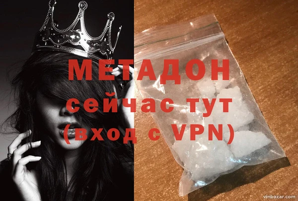 бутират Иннополис