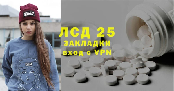 МДМА Зеленокумск