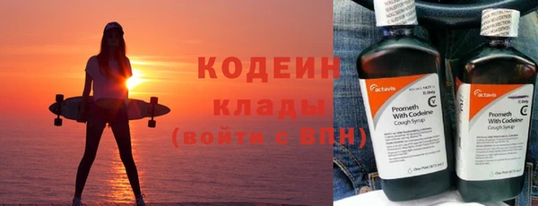 МДМА Зеленокумск