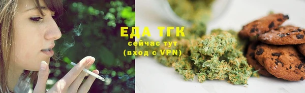 мефедрон Инта