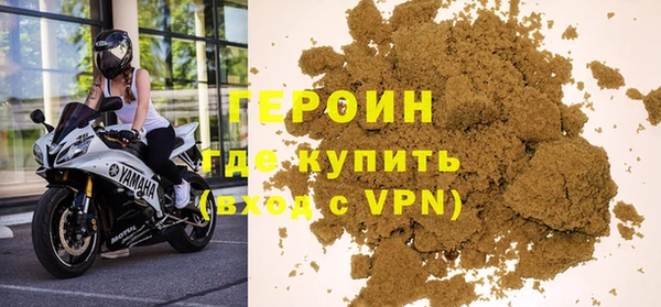 мефедрон Инта