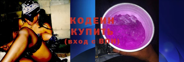 МДМА Зеленокумск