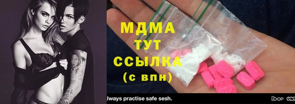 МДМА Зеленокумск