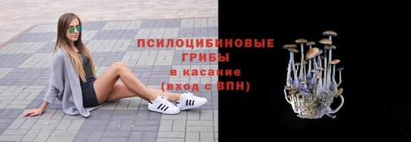 мефедрон Инта