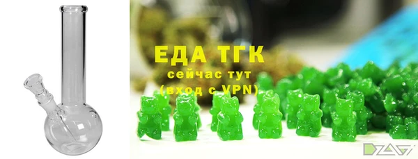 МДМА Зеленокумск