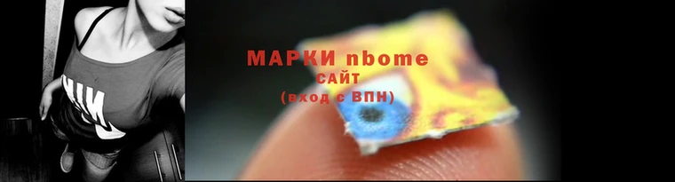 мефедрон Инта