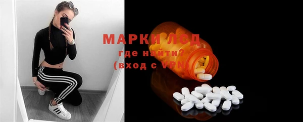 первитин Инсар