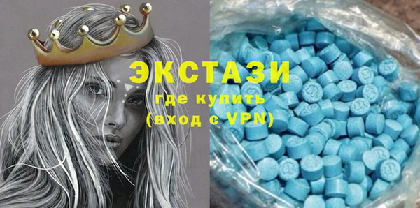 МДМА Зеленокумск