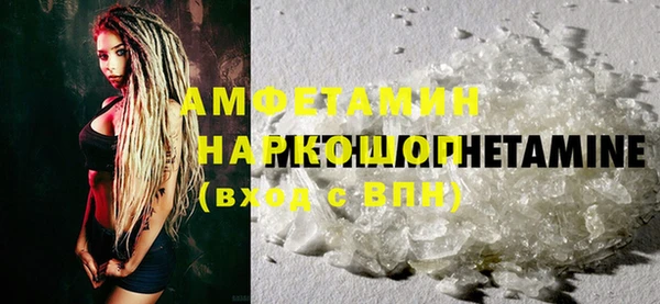 бутират Иннополис