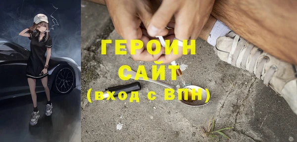 МДМА Зеленокумск