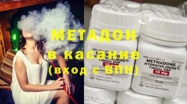 мефедрон Инта