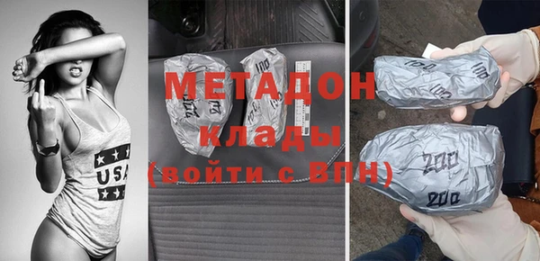 первитин Инсар