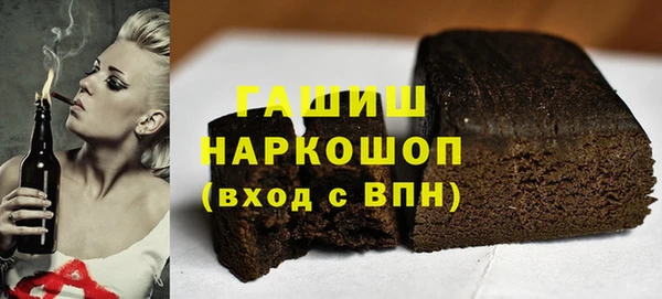 МДМА Зеленокумск