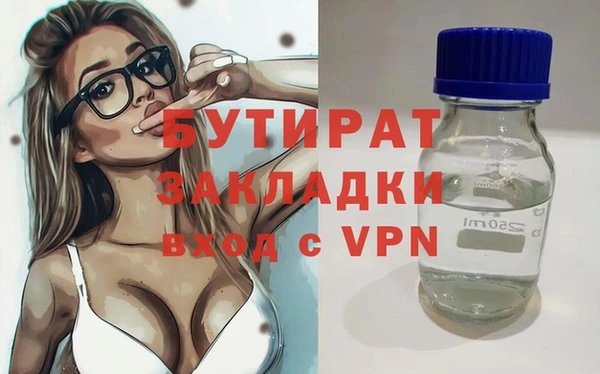 мефедрон Инта