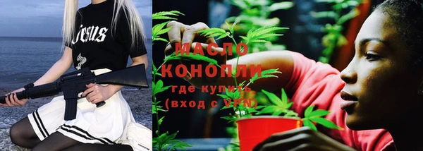 бутират Иннополис