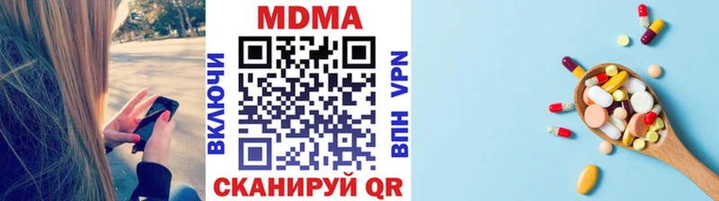 MDMA VHQ  Купить закладки  Кириллов 