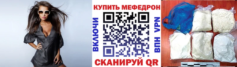 МЕФ 4 MMC  Купить где  Кириллов 