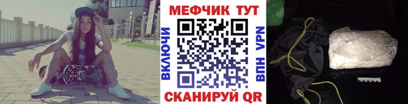 Мефедрон кристаллы Кириллов